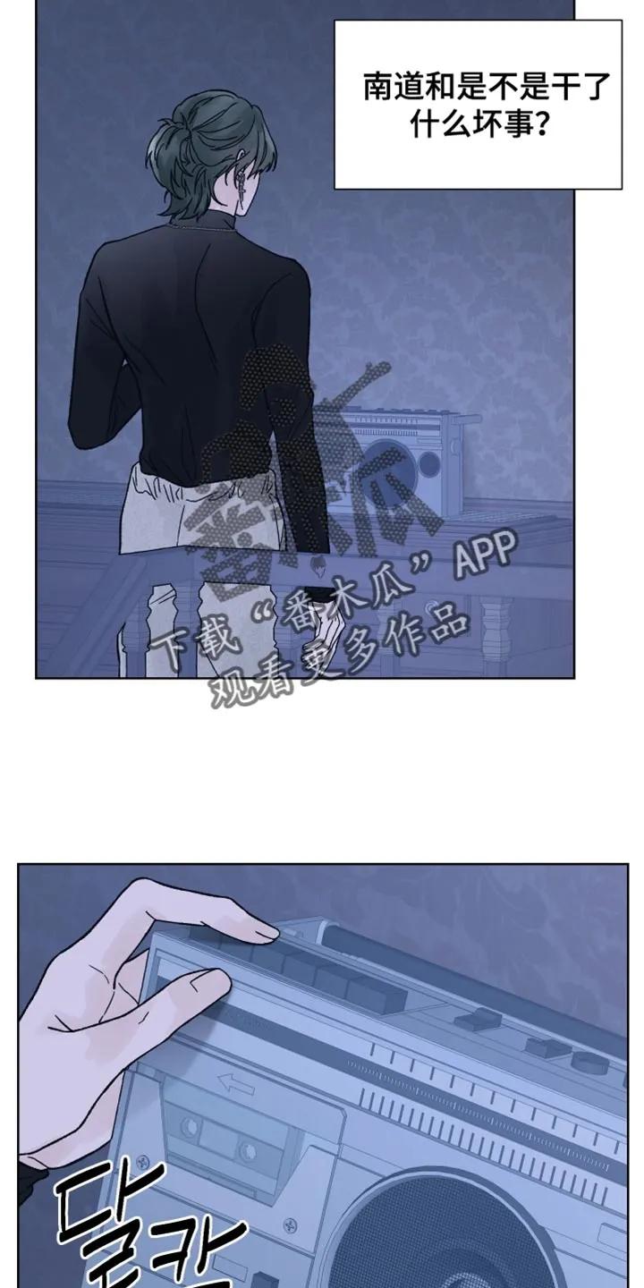 第70章：【第二季】我要得到你的奖励-狂夜追凶-AOENAIIAMN（第4张）