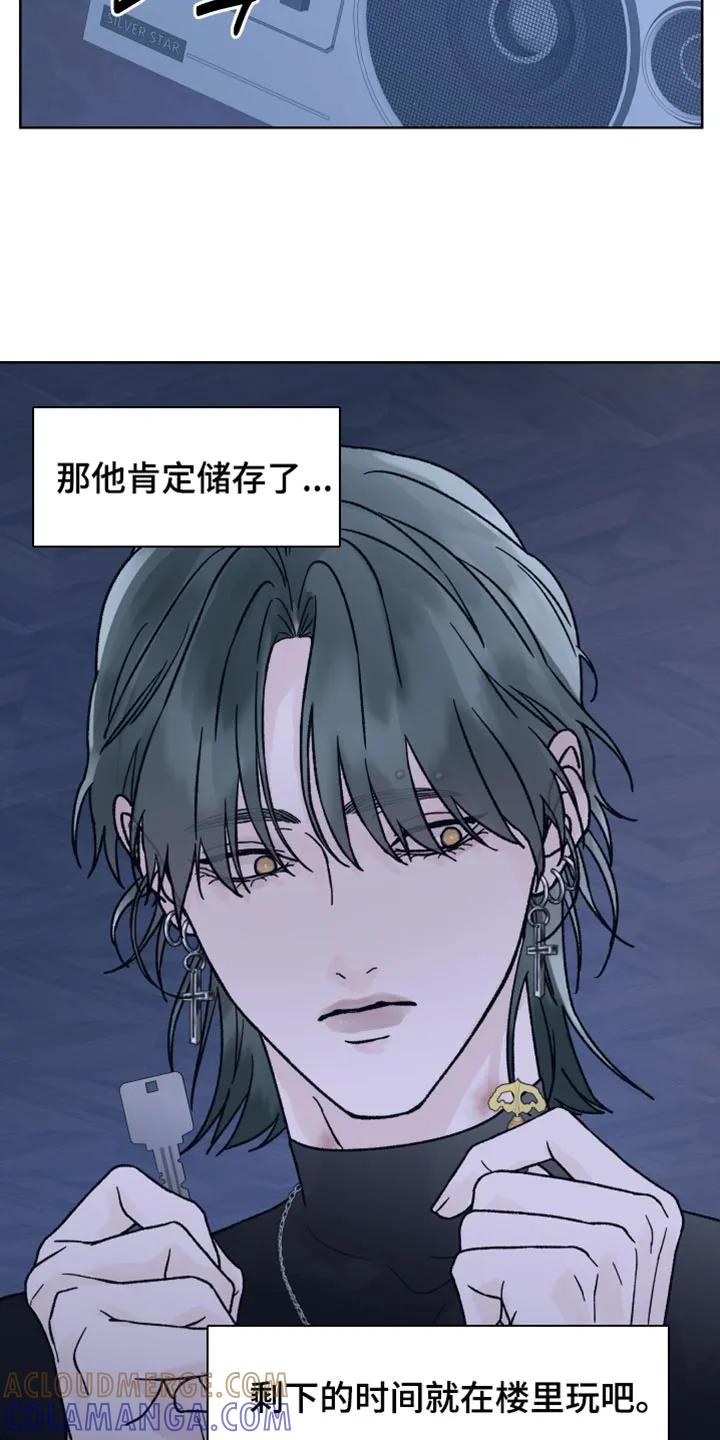 第70章：【第二季】我要得到你的奖励-狂夜追凶-AOENAIIAMN（第5张）