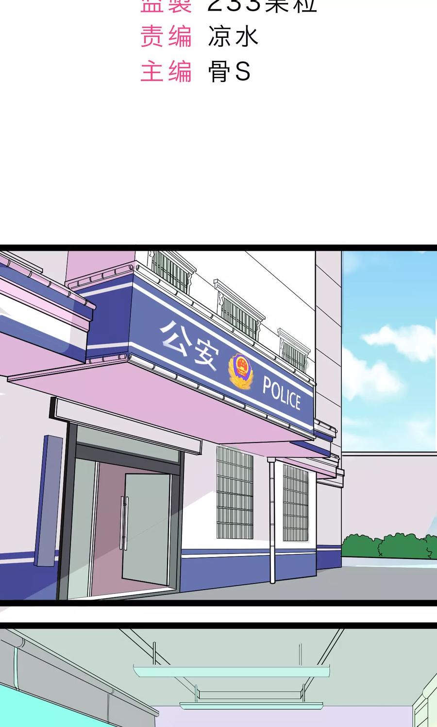 第10话-萝莉法医-金橙动漫（第2张）