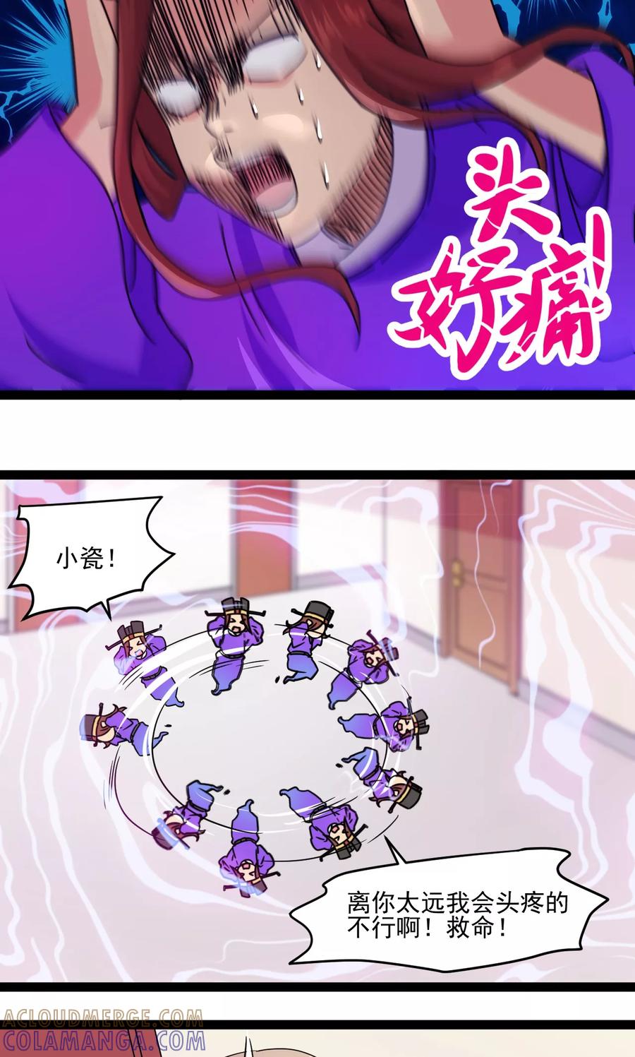 第11话-萝莉法医-金橙动漫（第5张）