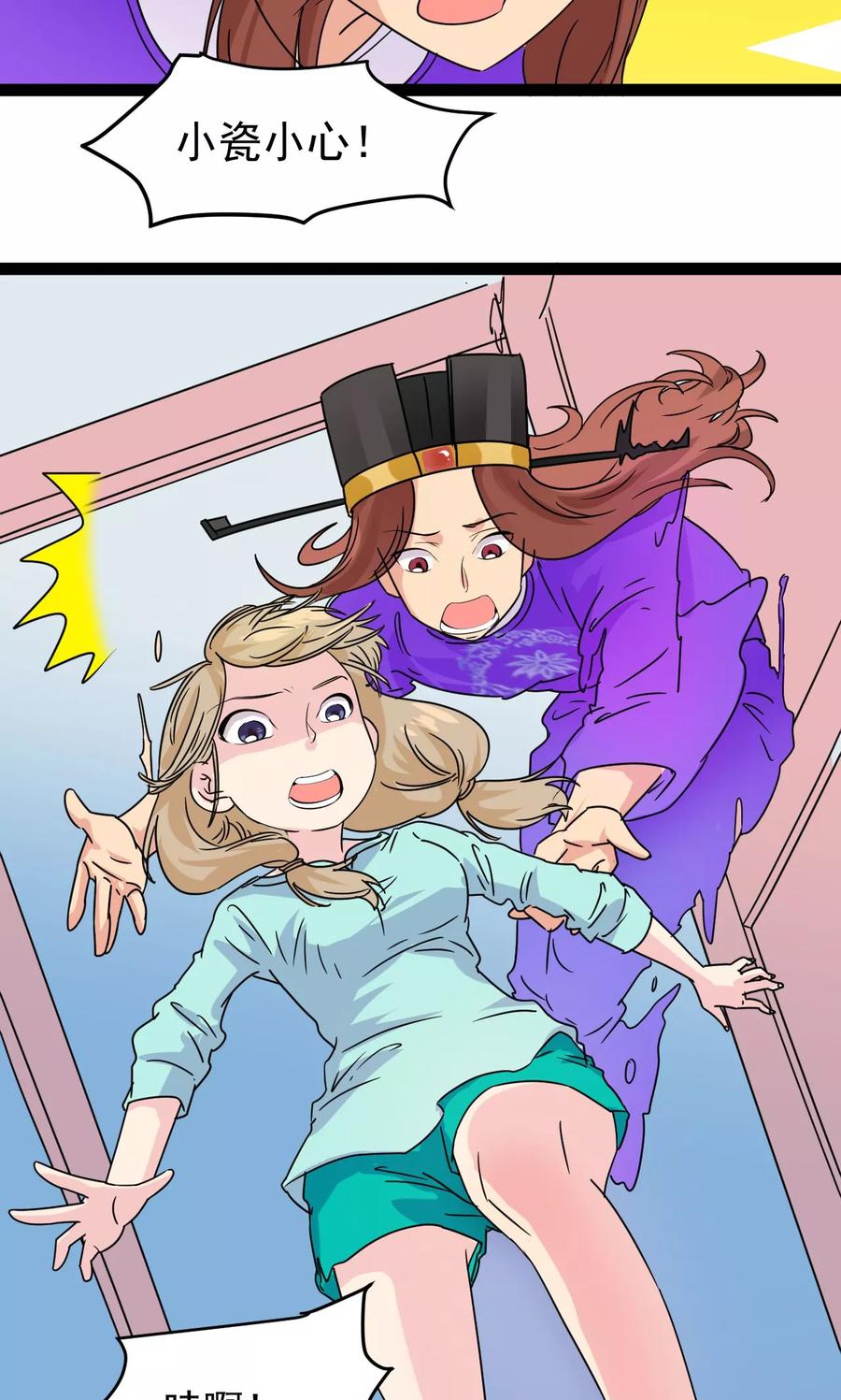 第12话-萝莉法医-金橙动漫（第6张）