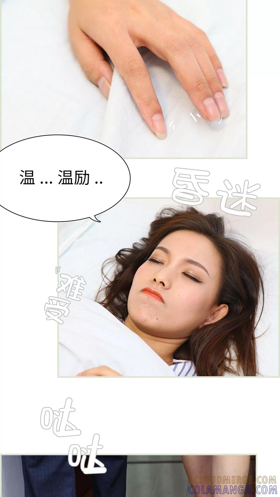 第23话-萌妻当道-剧能玩（第3张）