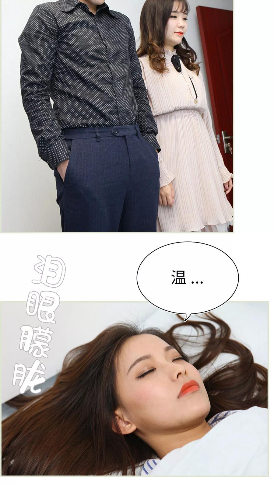 第23话-萌妻当道-剧能玩（第8张）