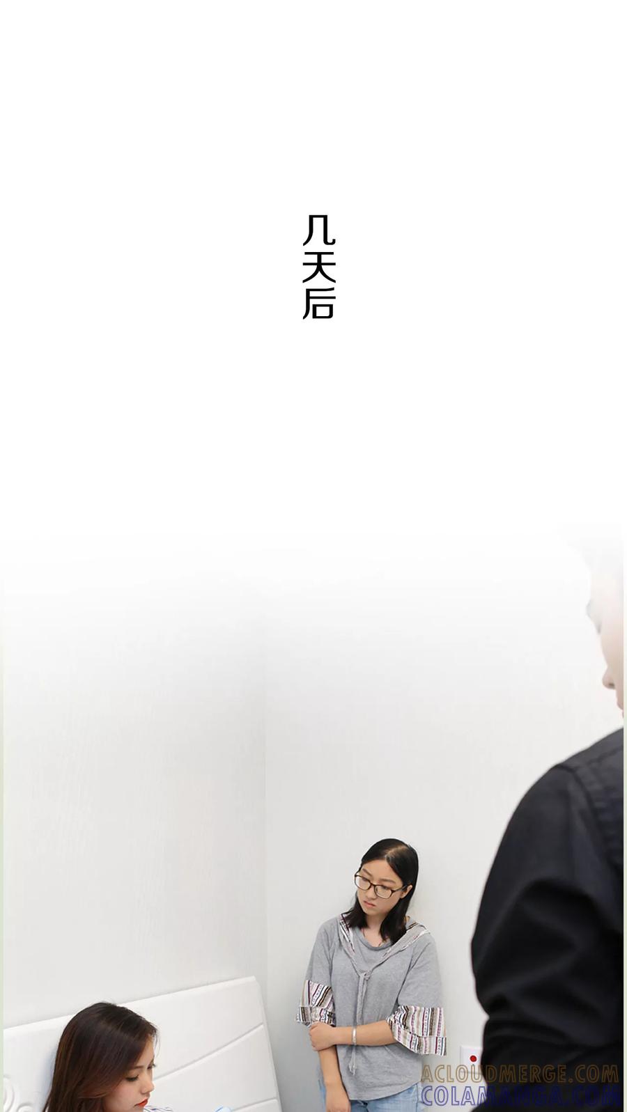 第23话-萌妻当道-剧能玩（第9张）