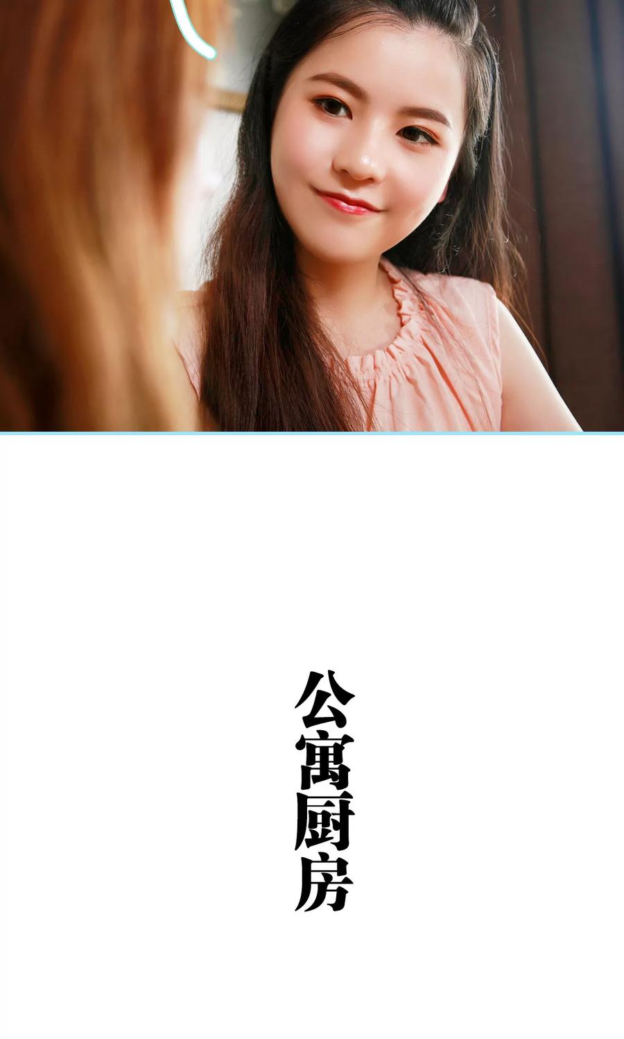 第27话-超能男神在手心-剧能玩（第12张）