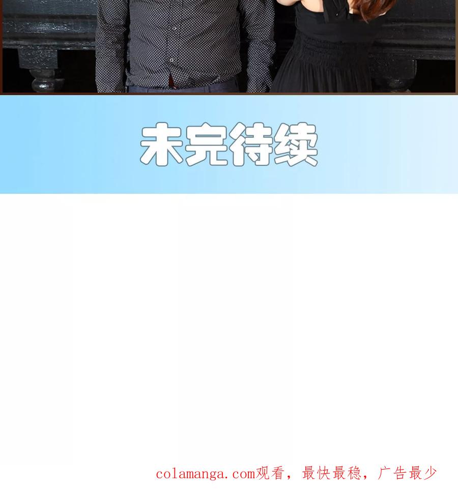 第28话-萌妻当道-剧能玩（第16张）