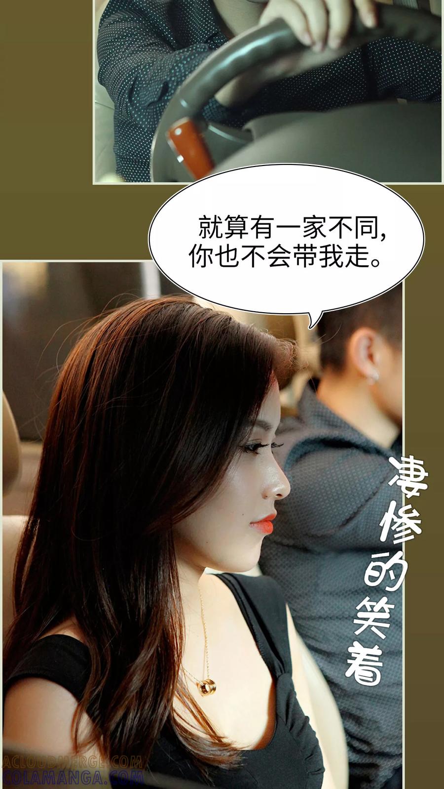 第29话-萌妻当道-剧能玩（第5张）