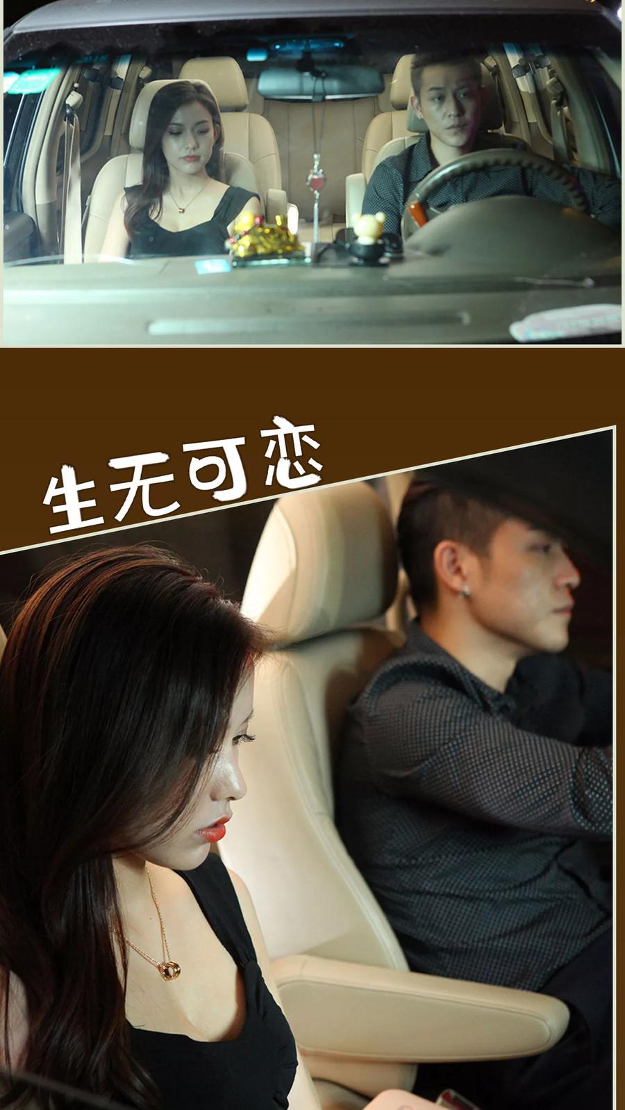 第29话-萌妻当道-剧能玩（第2张）