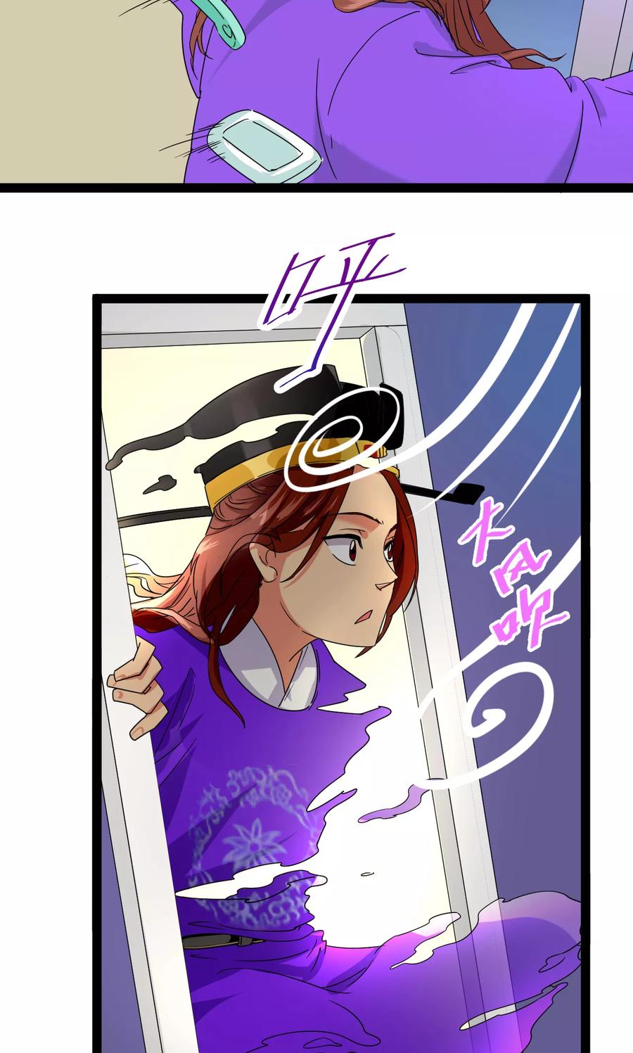 第3话-萝莉法医-金橙动漫（第4张）