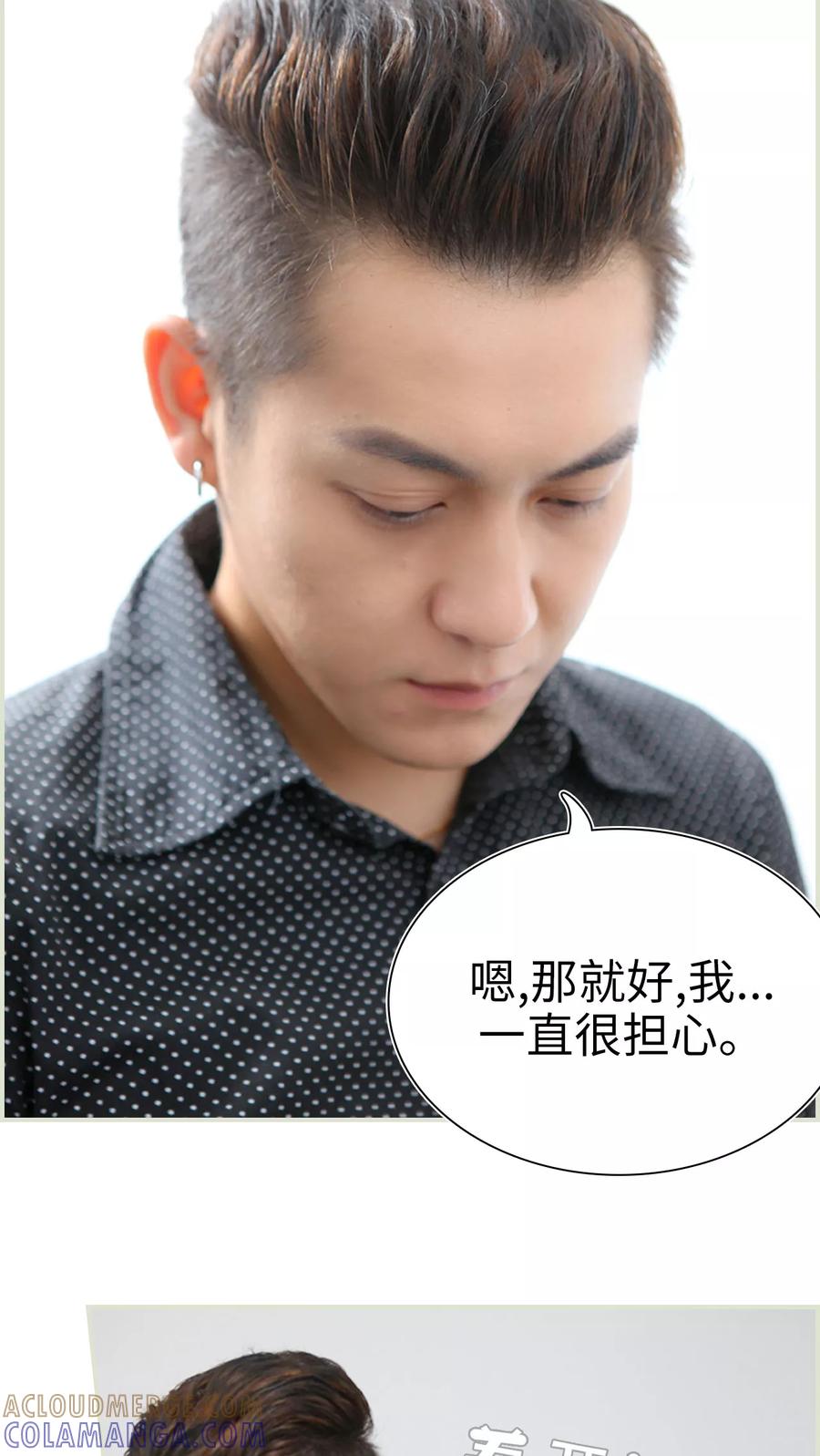第30话-萌妻当道-剧能玩（第15张）