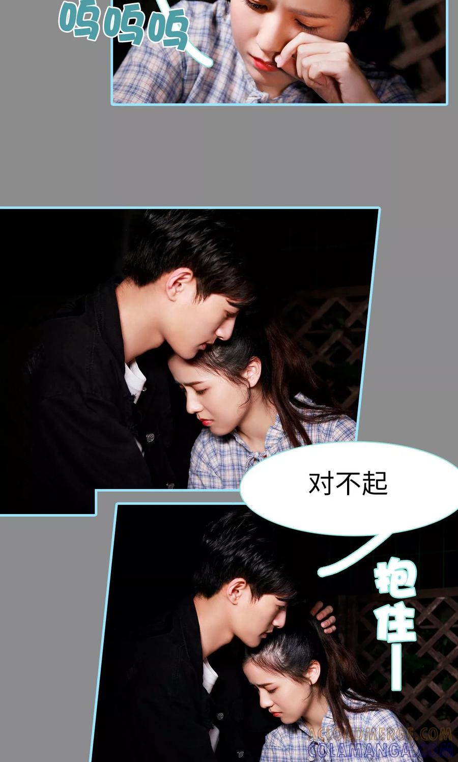 第31话-超能男神在手心-剧能玩（第13张）