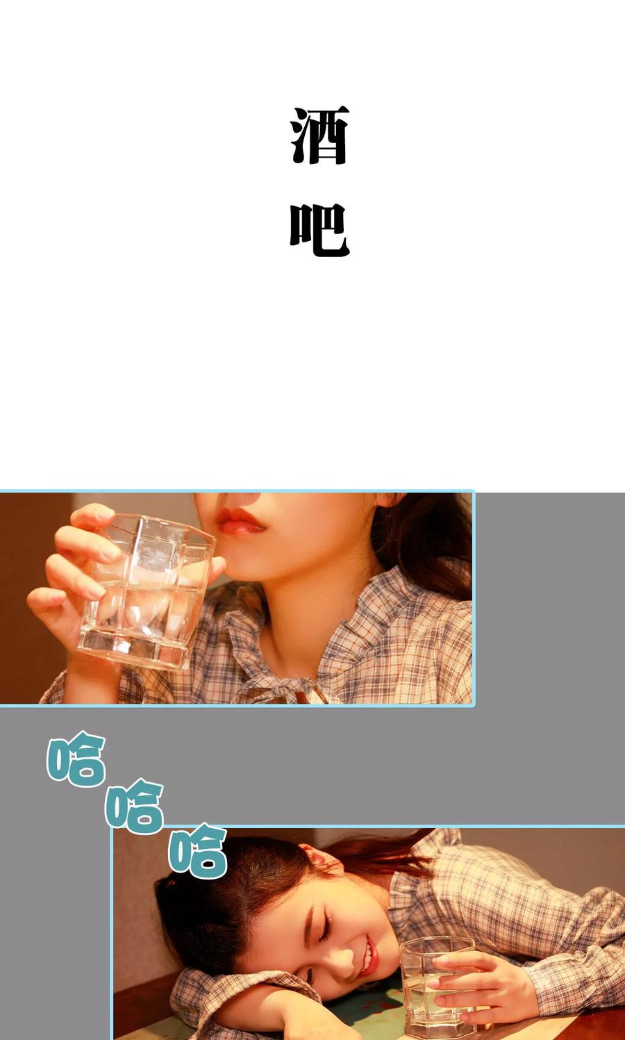 第31话-超能男神在手心-剧能玩（第2张）