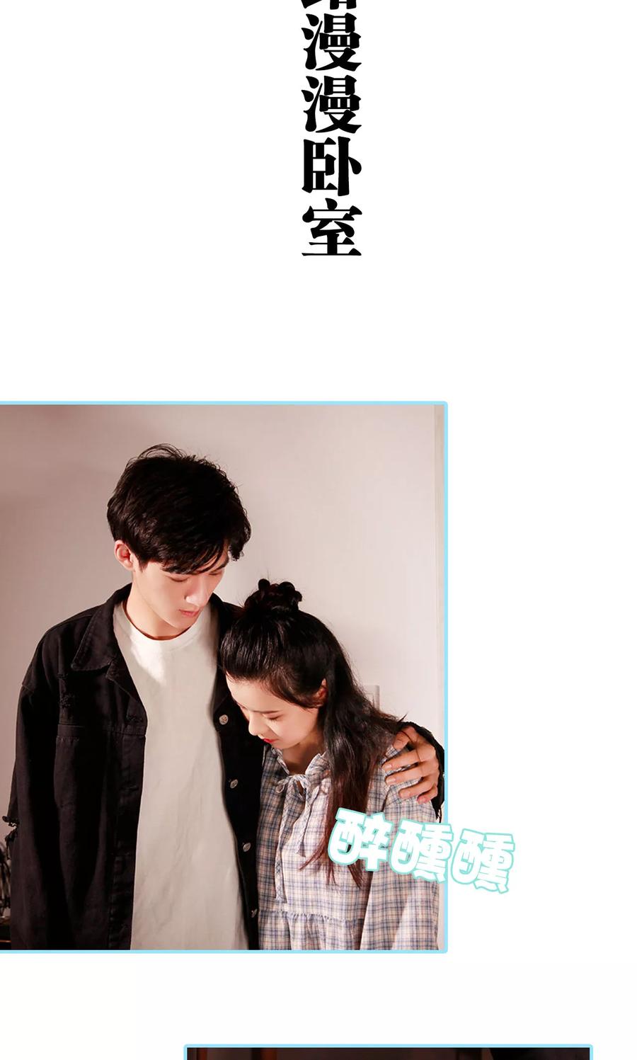 第32话-超能男神在手心-剧能玩（第2张）
