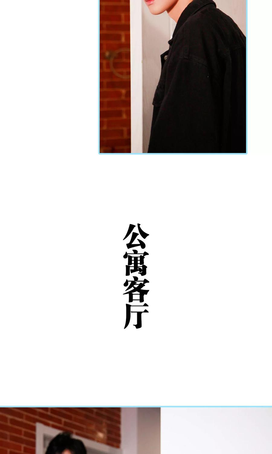 第32话-超能男神在手心-剧能玩（第4张）