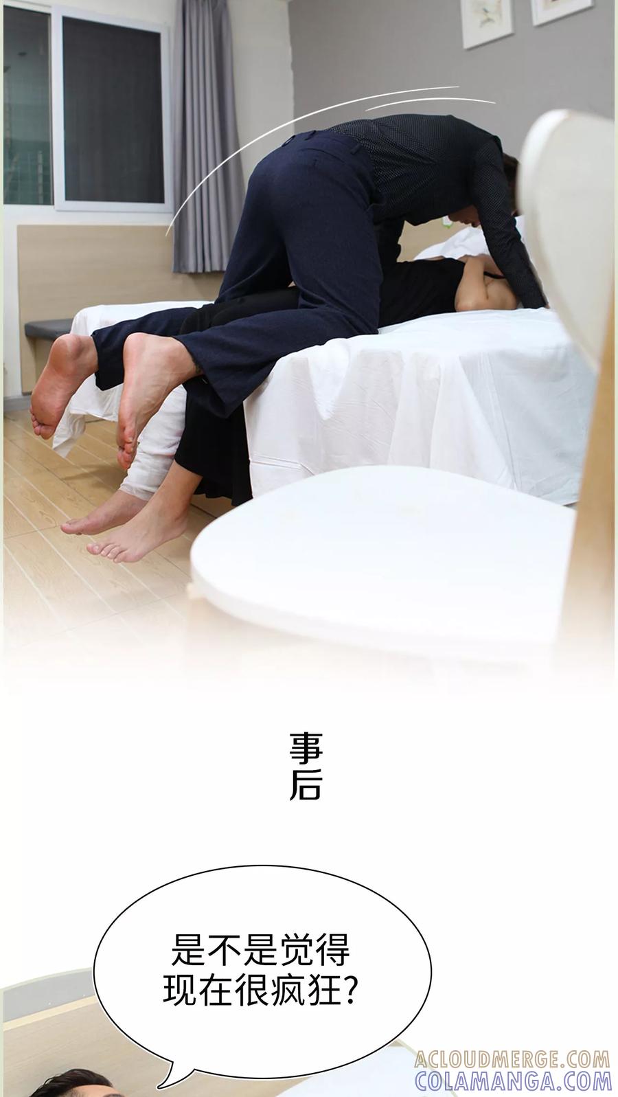 第33话-萌妻当道-剧能玩（第23张）