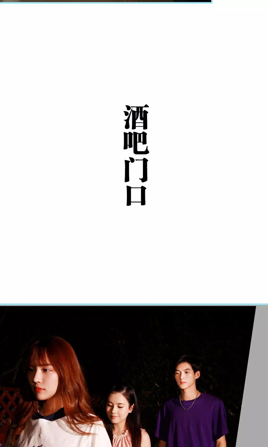 第36话-超能男神在手心-剧能玩（第8张）