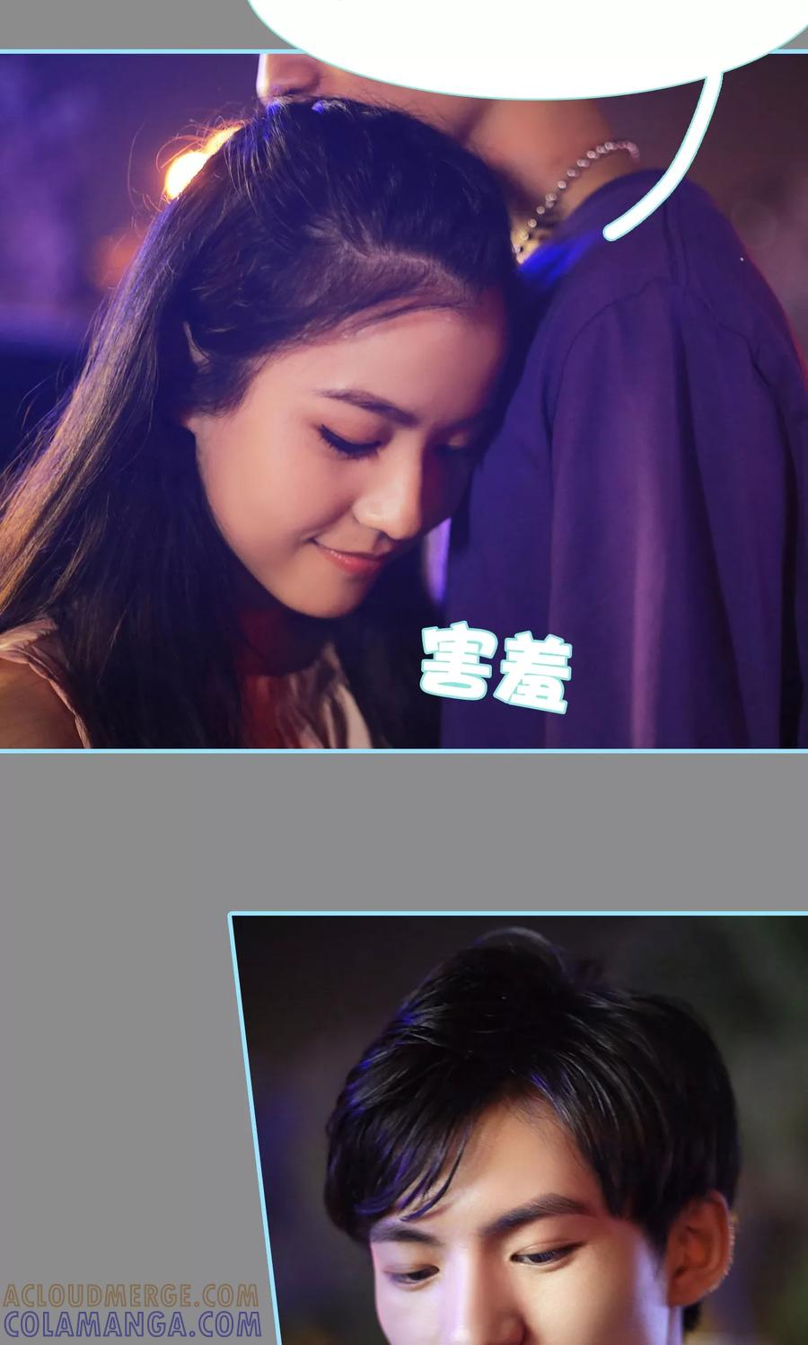 第37话-超能男神在手心-剧能玩（第5张）