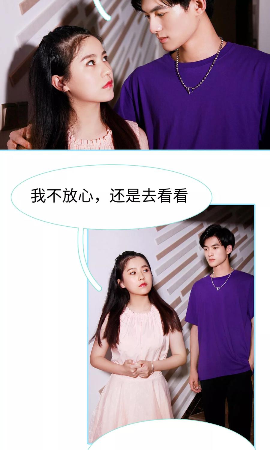 第37话-超能男神在手心-剧能玩（第10张）