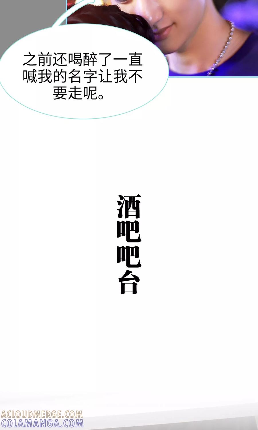 第37话-超能男神在手心-剧能玩（第7张）