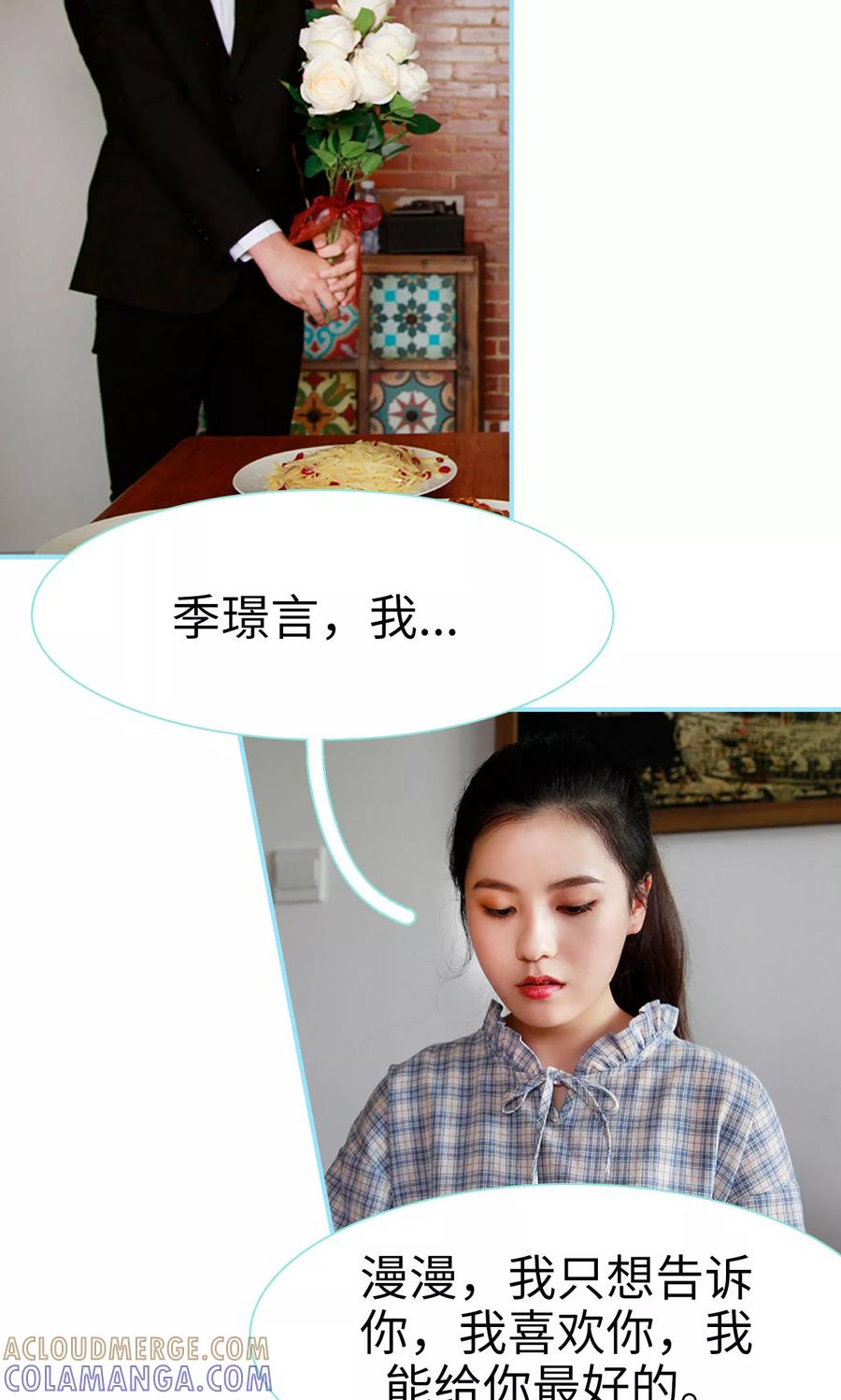 第39话-超能男神在手心-剧能玩（第9张）