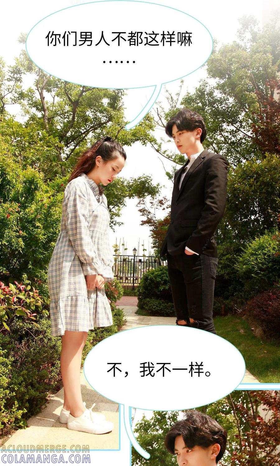 第40话-超能男神在手心-剧能玩（第5张）