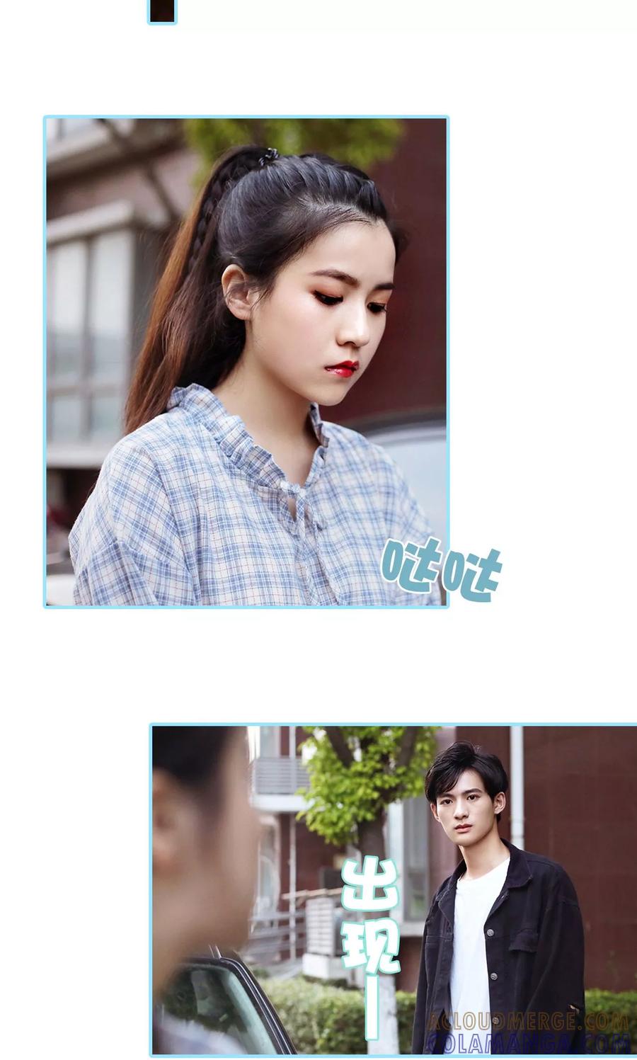 第40话-超能男神在手心-剧能玩（第11张）