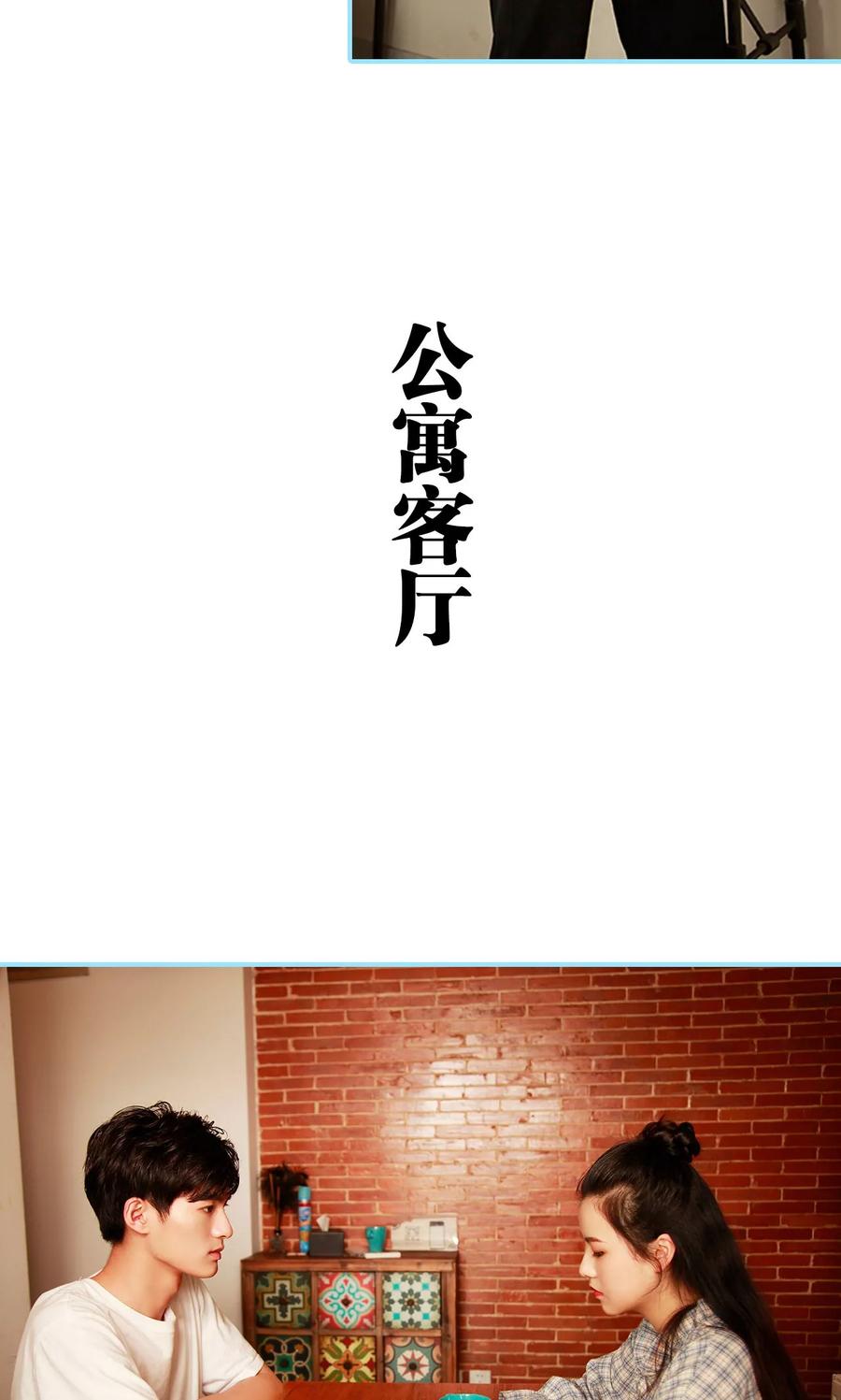 第41话-超能男神在手心-剧能玩（第8张）