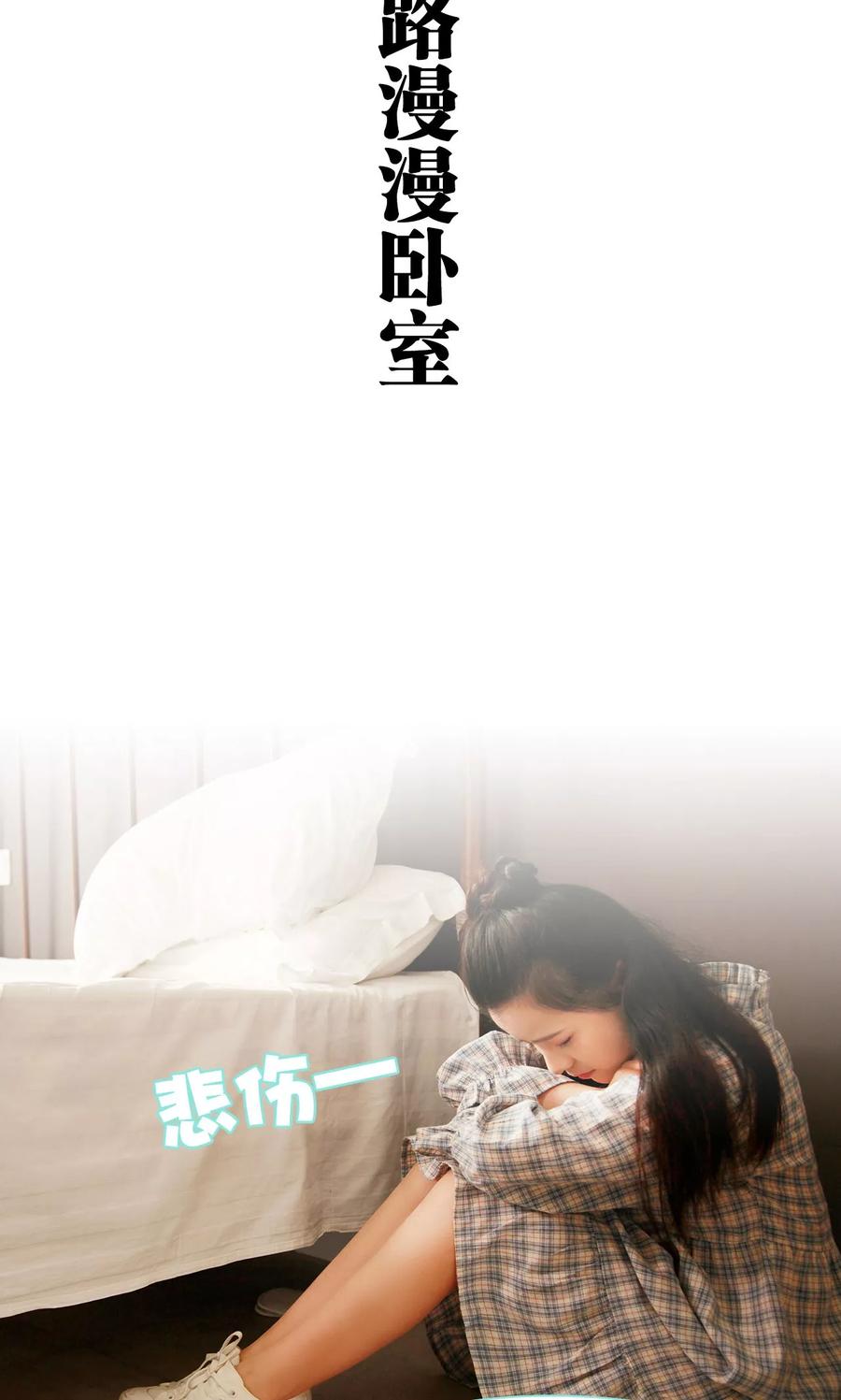 第41话-超能男神在手心-剧能玩（第14张）