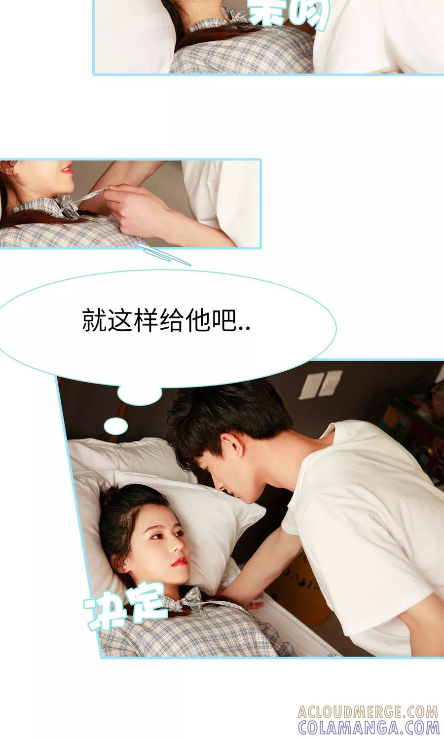 第41话-超能男神在手心-剧能玩（第3张）