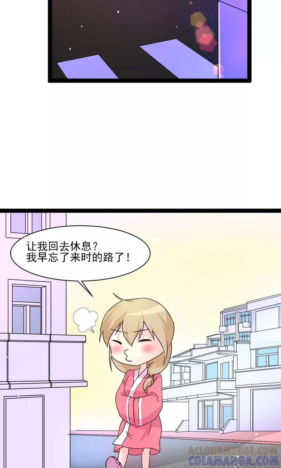 第6话-萝莉法医-金橙动漫（第3张）