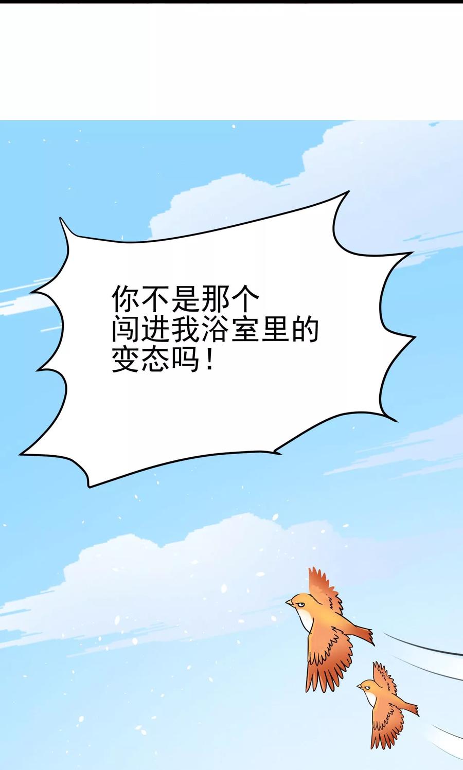 第6话-萝莉法医-金橙动漫（第16张）