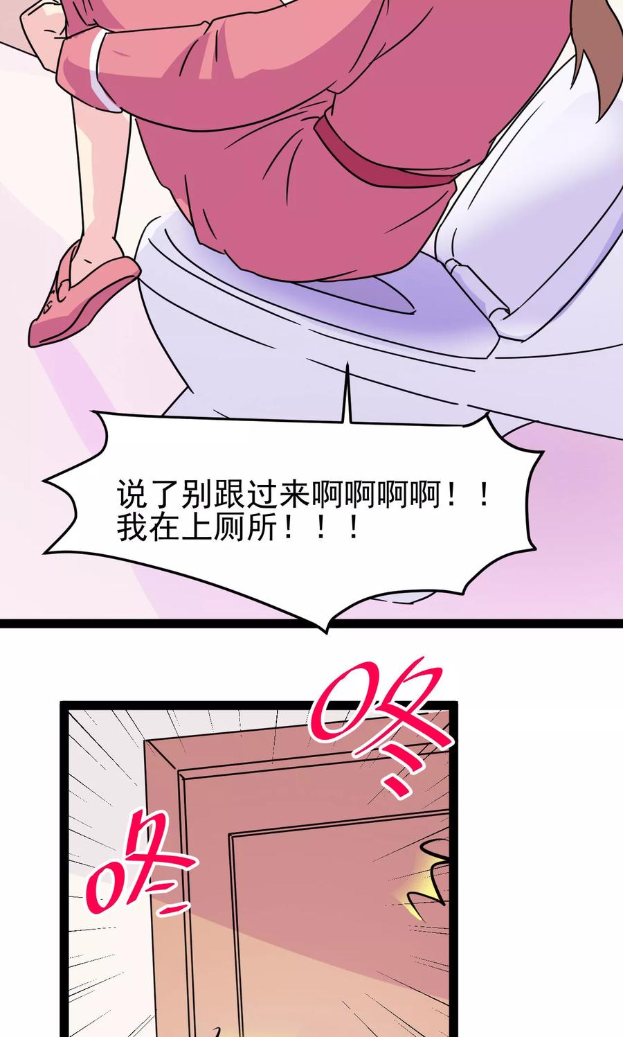 第9话-萝莉法医-金橙动漫（第18张）