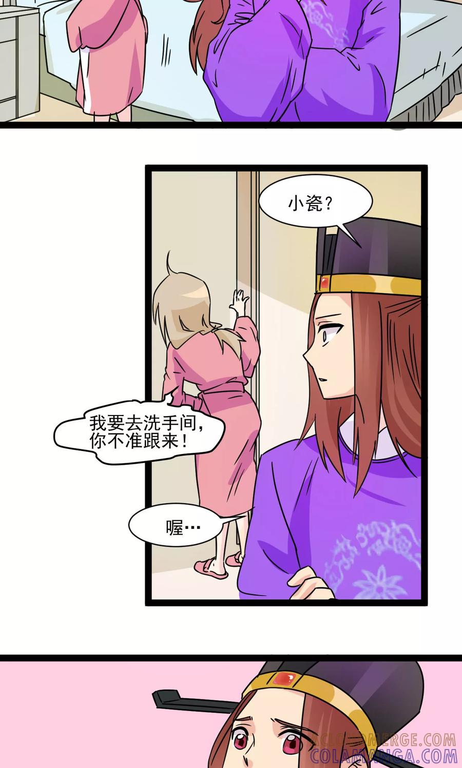 第9话-萝莉法医-金橙动漫（第13张）