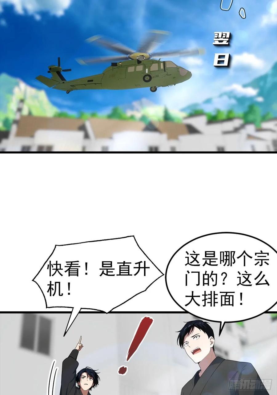 38.jpg