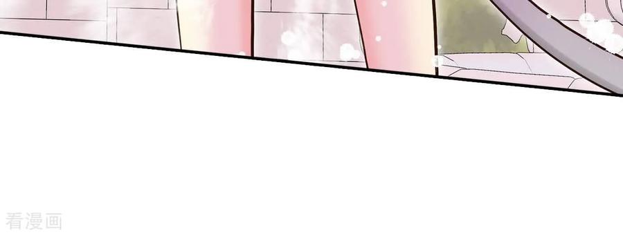 第537话无法否认（1）-宫-爱奇艺漫画（第18张）