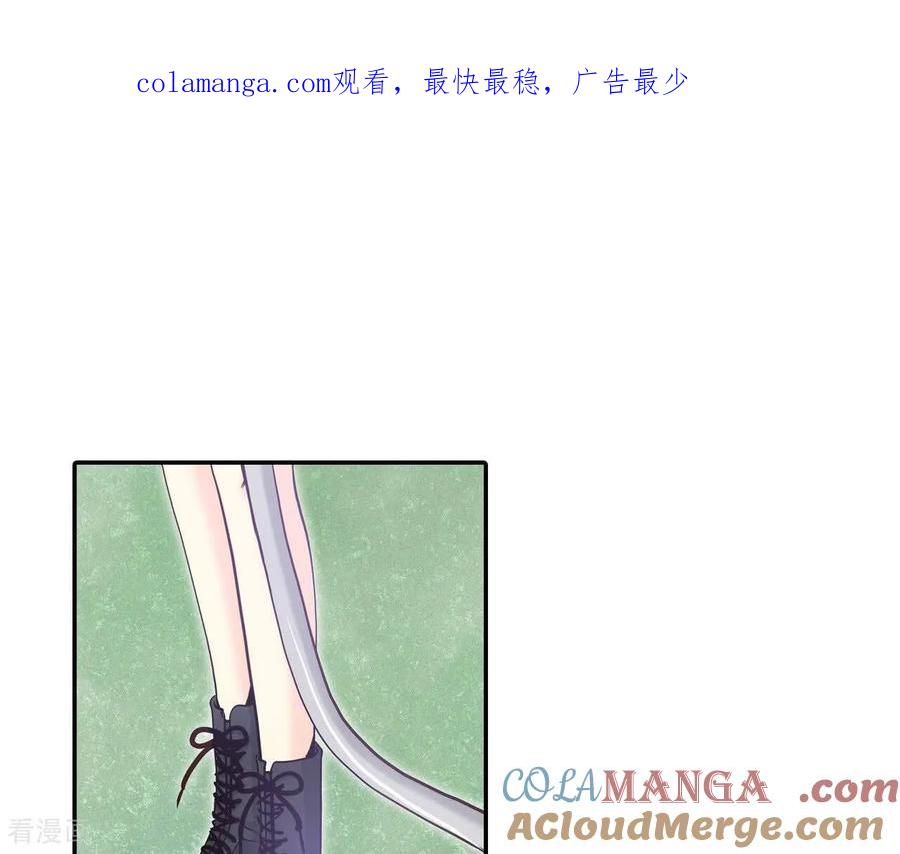 第537话无法否认（1）-宫-爱奇艺漫画（第1张）