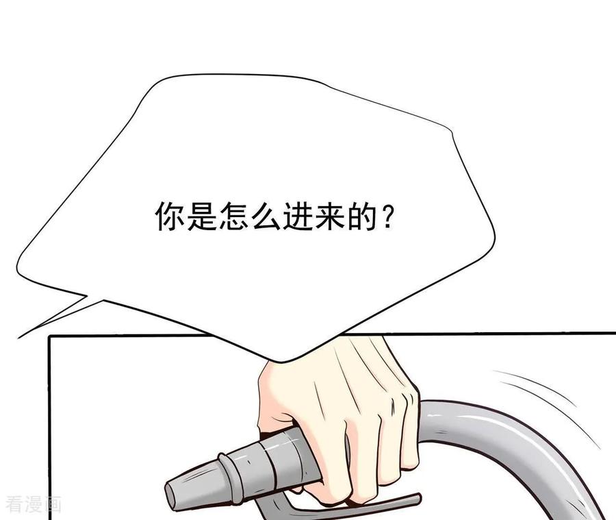 第537话无法否认（1）-宫-爱奇艺漫画（第3张）
