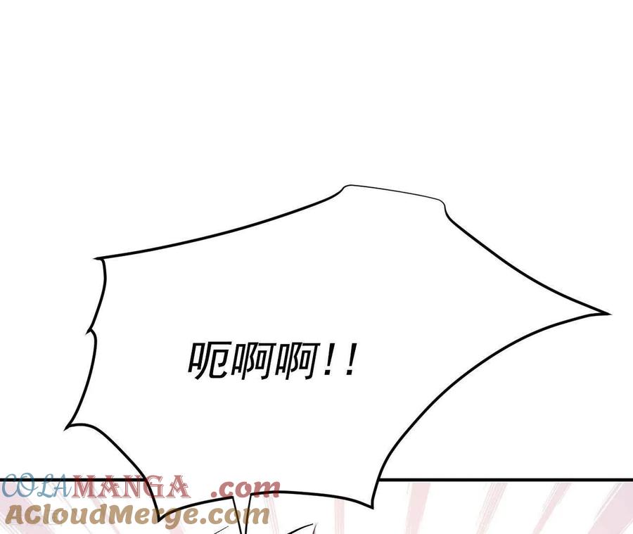 第537话无法否认（1）-宫-爱奇艺漫画（第19张）