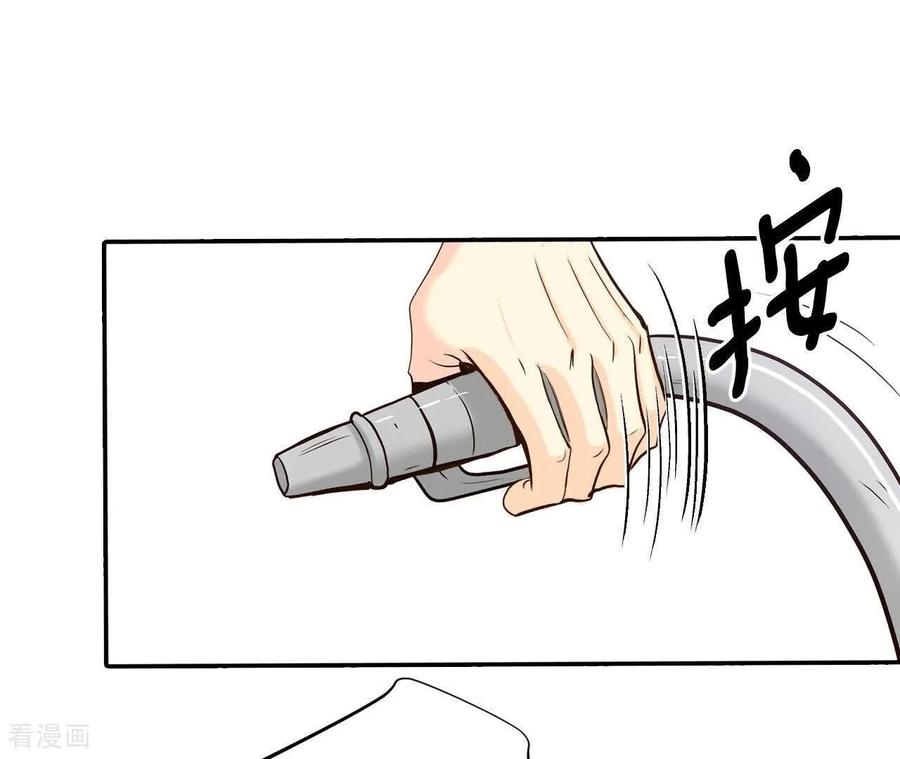 第537话无法否认（1）-宫-爱奇艺漫画（第12张）