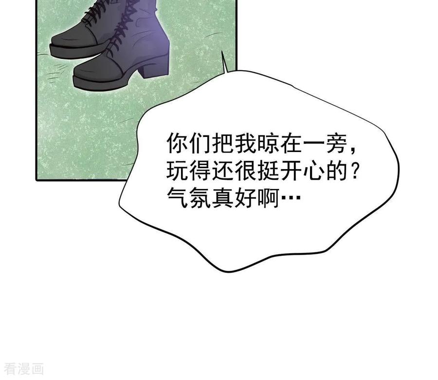 第537话无法否认（1）-宫-爱奇艺漫画（第2张）