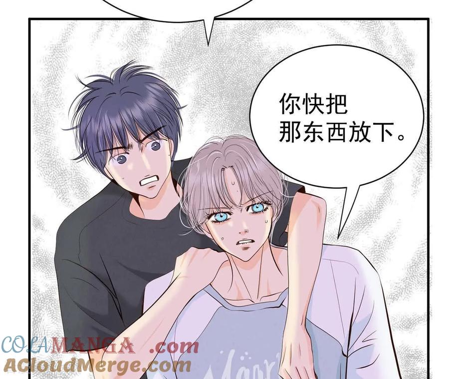第537话无法否认（1）-宫-爱奇艺漫画（第10张）