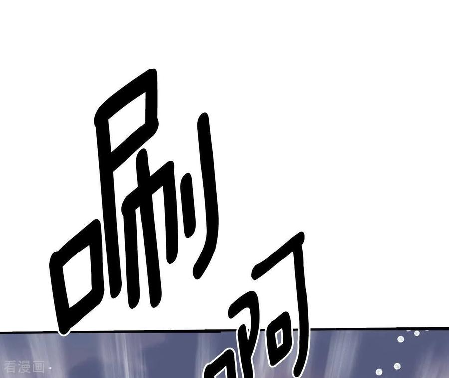 第537话无法否认（1）-宫-爱奇艺漫画（第15张）