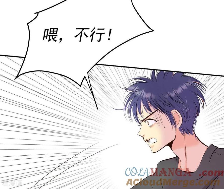 第537话无法否认（1）-宫-爱奇艺漫画（第13张）