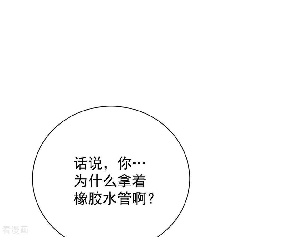 第537话无法否认（1）-宫-爱奇艺漫画（第9张）