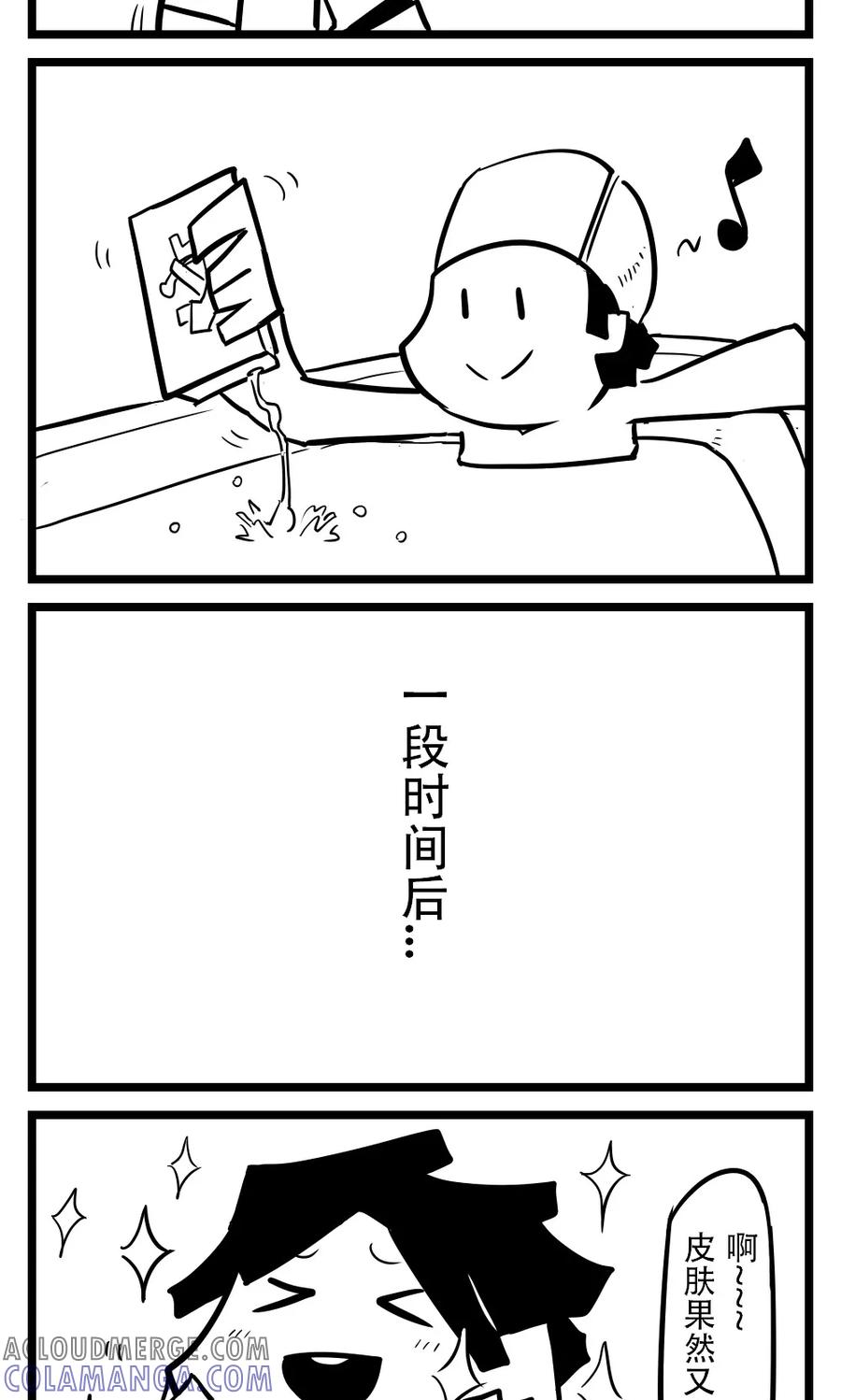 第100话牛奶浴-H事-aliannng（第3张）