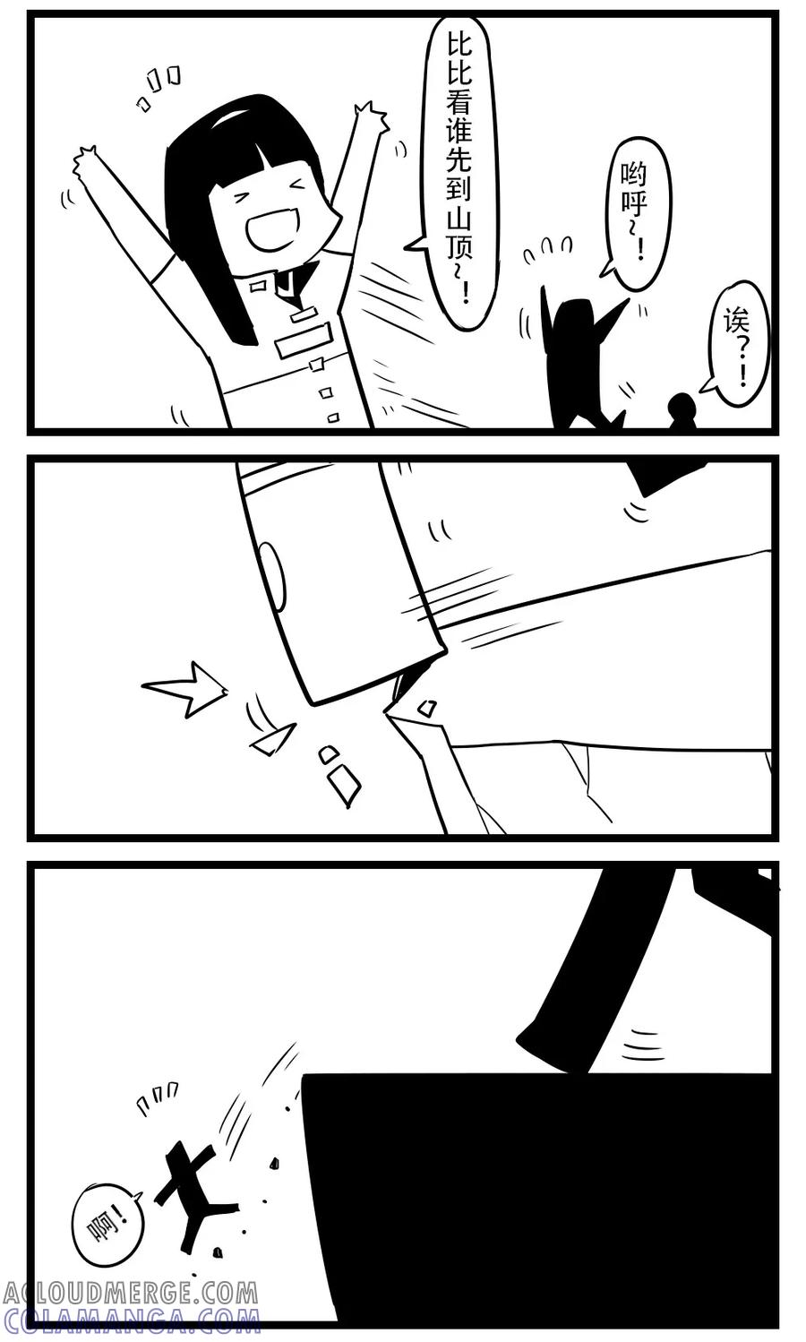 第101话车娘(3)-H事-aliannng（第2张）