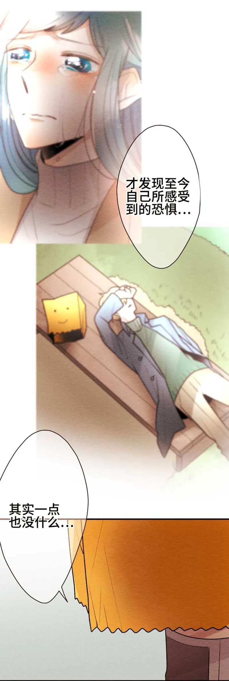 第106话重试3-恋声情人梦-comico（第18张）