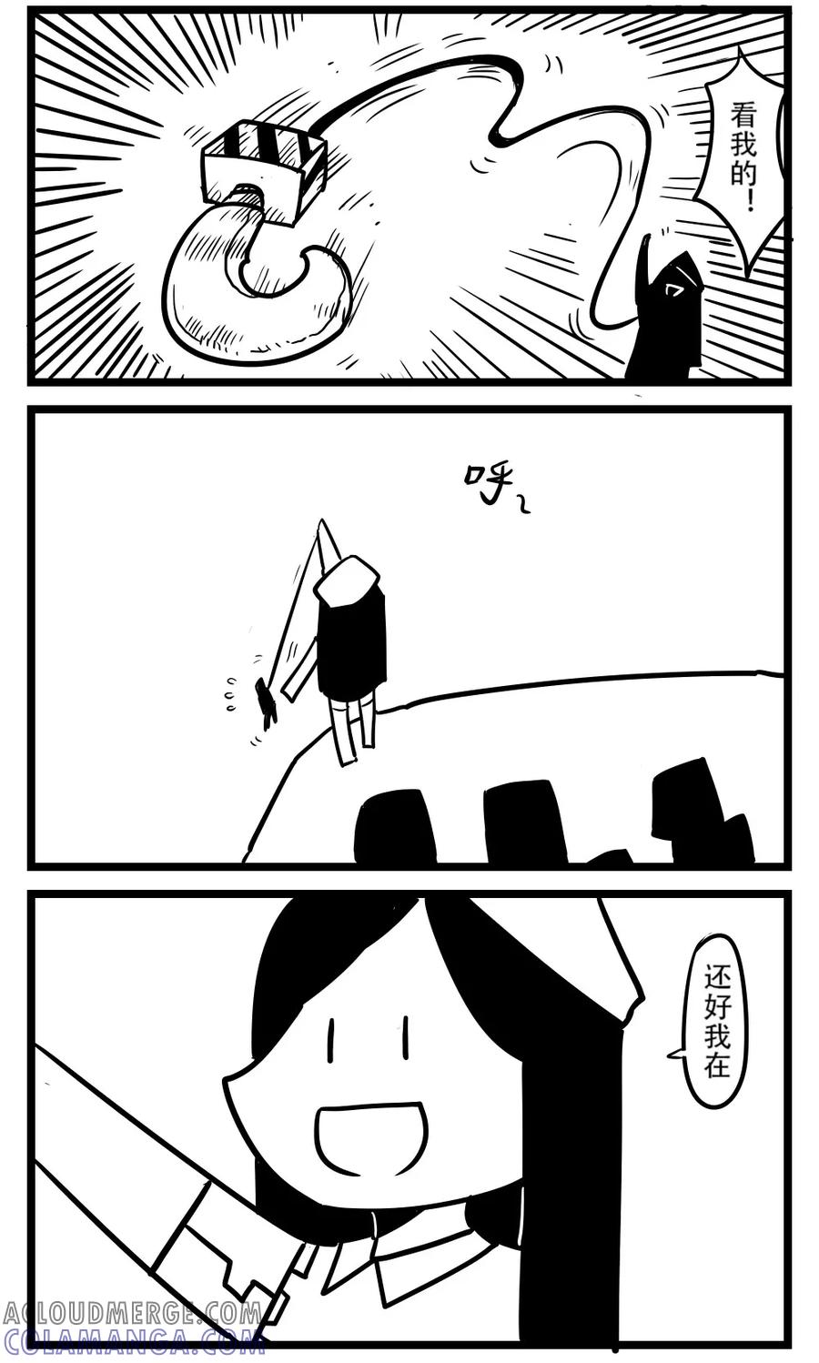 第101话车娘(3)-H事-aliannng（第3张）