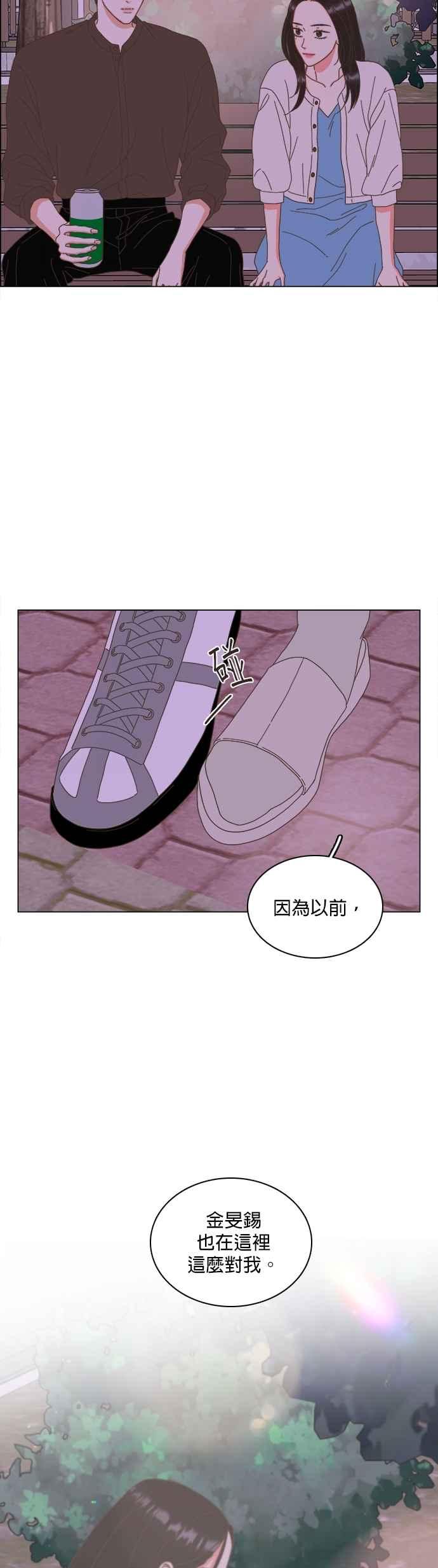 第100话-类似恋爱-Yeo Eun（第4张）