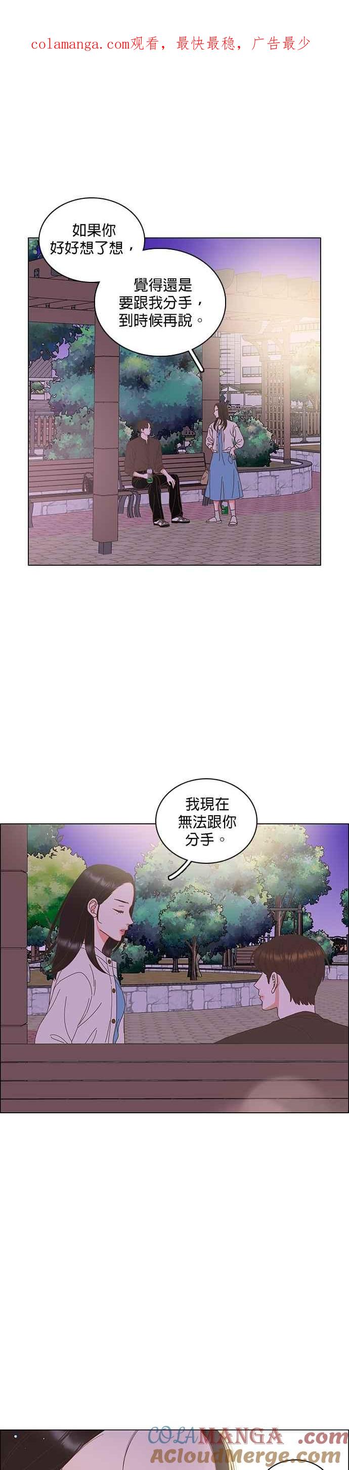 第100话-类似恋爱-Yeo Eun（第1张）